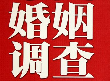 「凤冈县福尔摩斯私家侦探」破坏婚礼现场犯法吗？