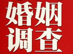 「凤冈县私家调查」公司教你如何维护好感情